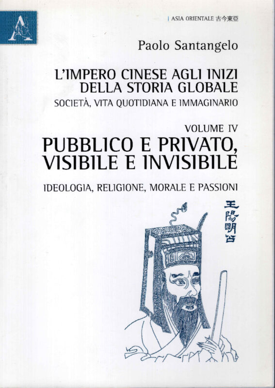 L'impero cinese agli inizi della storia globale. Società, vita quotidiana e immaginario: 4  Pubblico e privato, visibile e invisibile : ideologia, religione, morale e passion