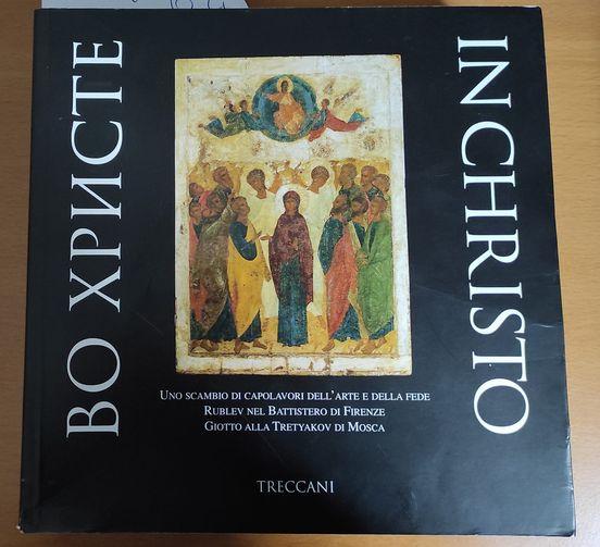In Christo : uno scambio di capolavori dell'arte e della fede fra Russia e Italia : Giotto e il Polittico di Santa Reparata alla Galleria Tretyakov di Mosca, Rublev, Dionisij e l'Odighitria di Pskov nel Battistero di Firenze : 19 dicembre 2011-19 marzo 2012