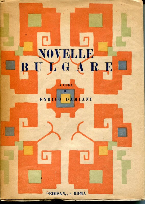 Novelle bulgare