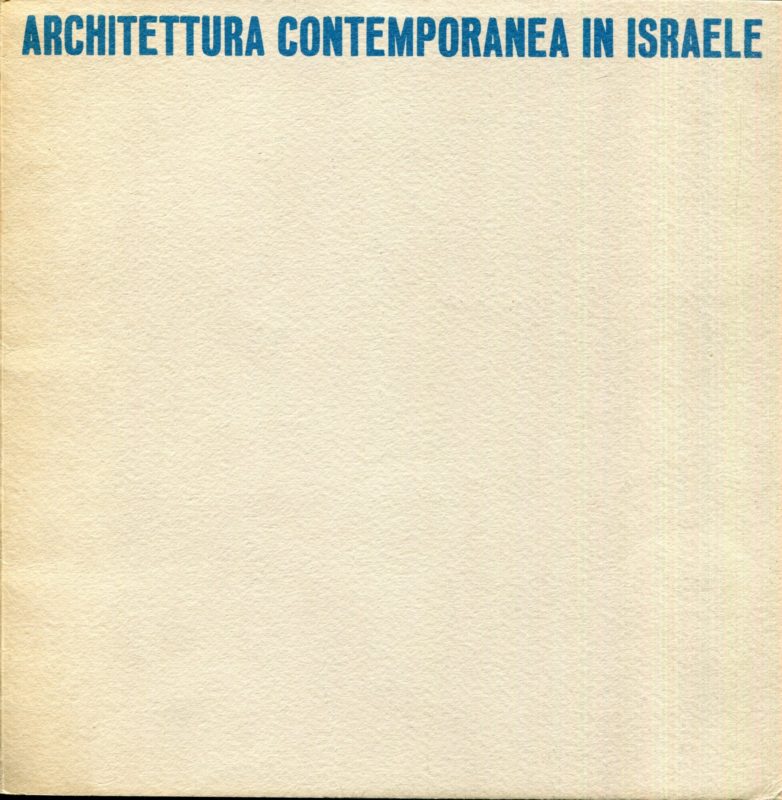 Architettura contemporanea in Israele