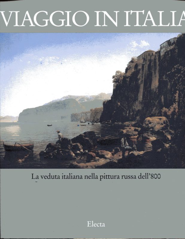 Viaggio in Italia.  La veduta italiana nella pittura russa dell'800. Catalogo della mostra (Roma, 1993)