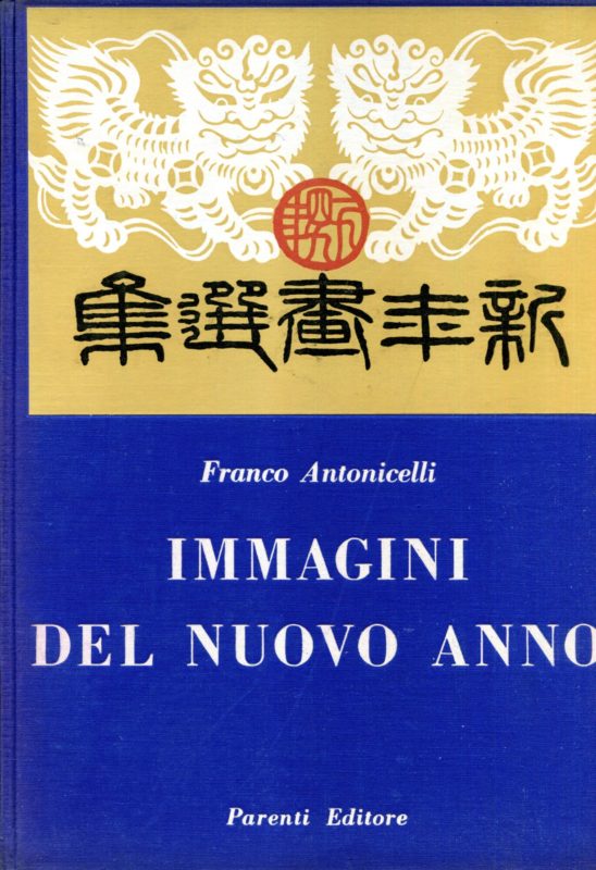 Immagini del nuovo anno. Taccuino cinese