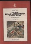 Storia della letteratura giapponese. Dalle origini al XVI secolo (Vol. 1)