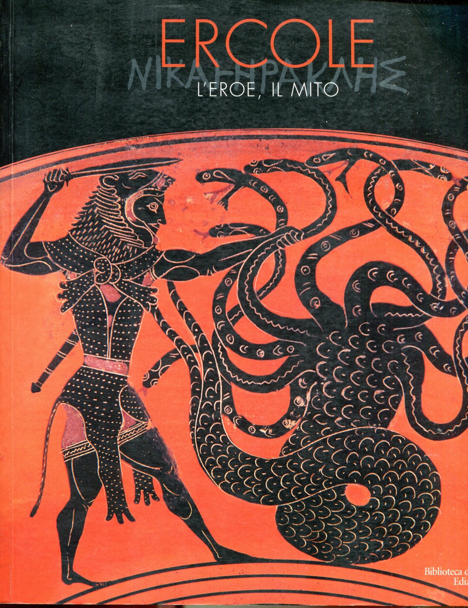 Ercole: l'eroe, il mito