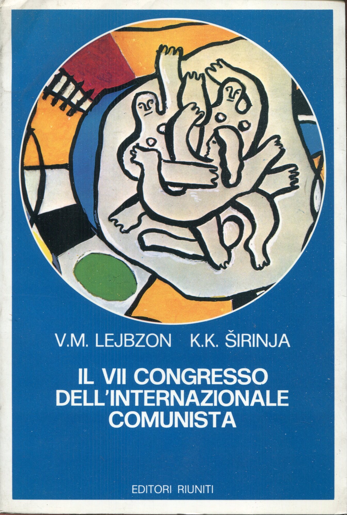 Il 7. Congresso dell'Internazionale comunista. Prefazione di Aldo Agosti