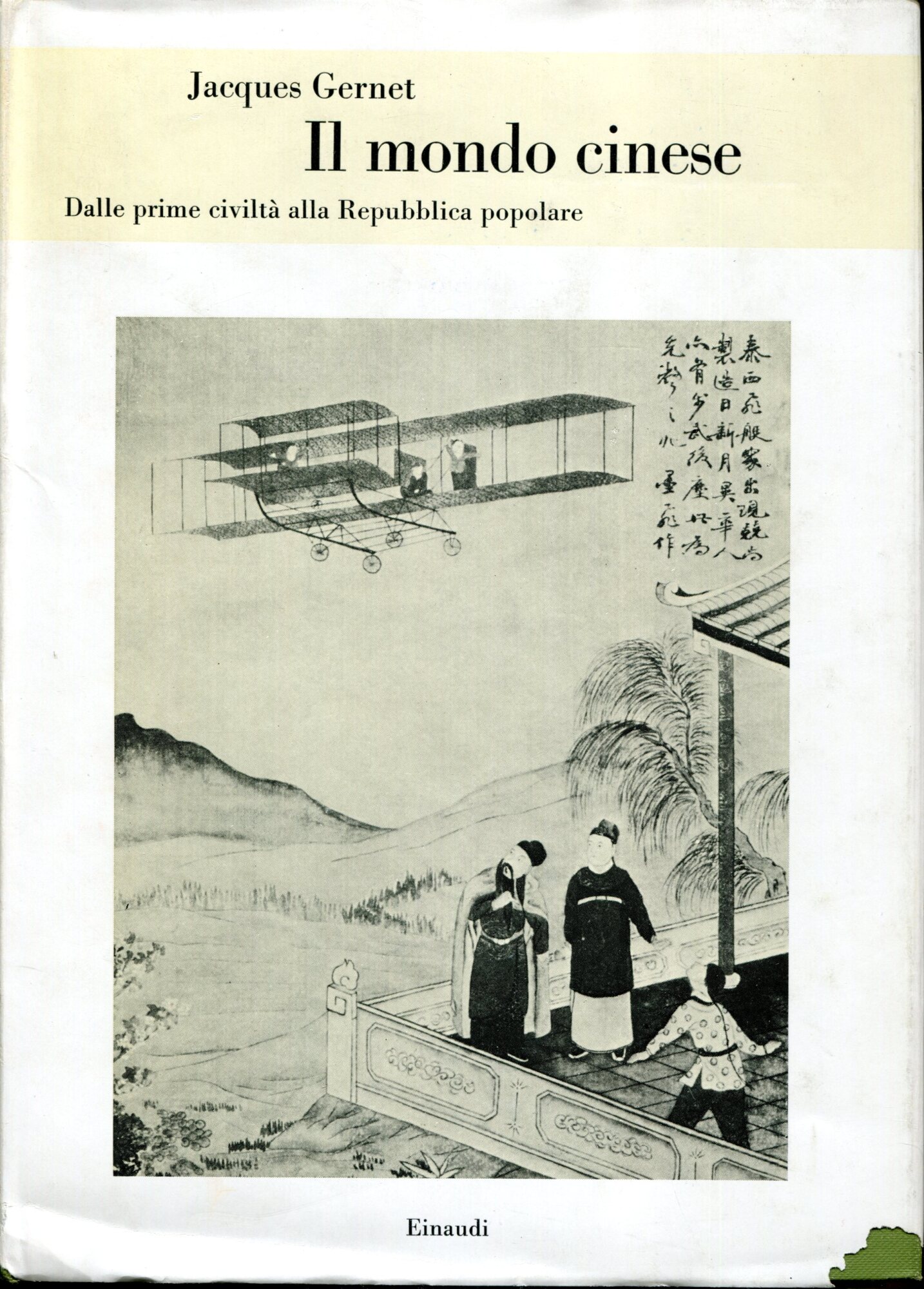 Il mondo cinese. Dalle prime civilt?? alla Repubblica popolare