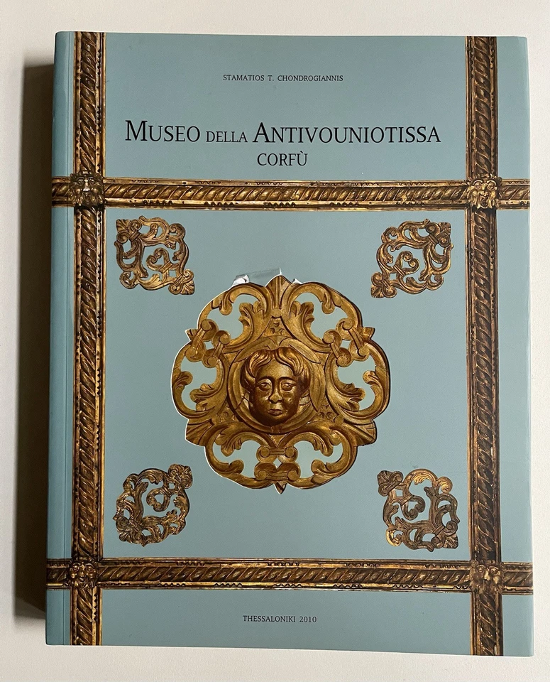 Museo della Antivouniotissa, Corf??