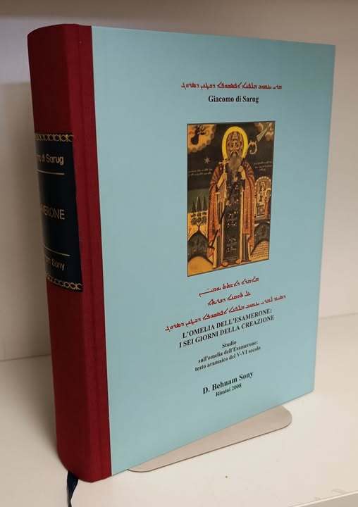 Giacomo di Sarug : Esamerone : i sei giorni della creazione : studio sull'omelia dell'Esamerone, testo aramaico del 5.-6. secolo