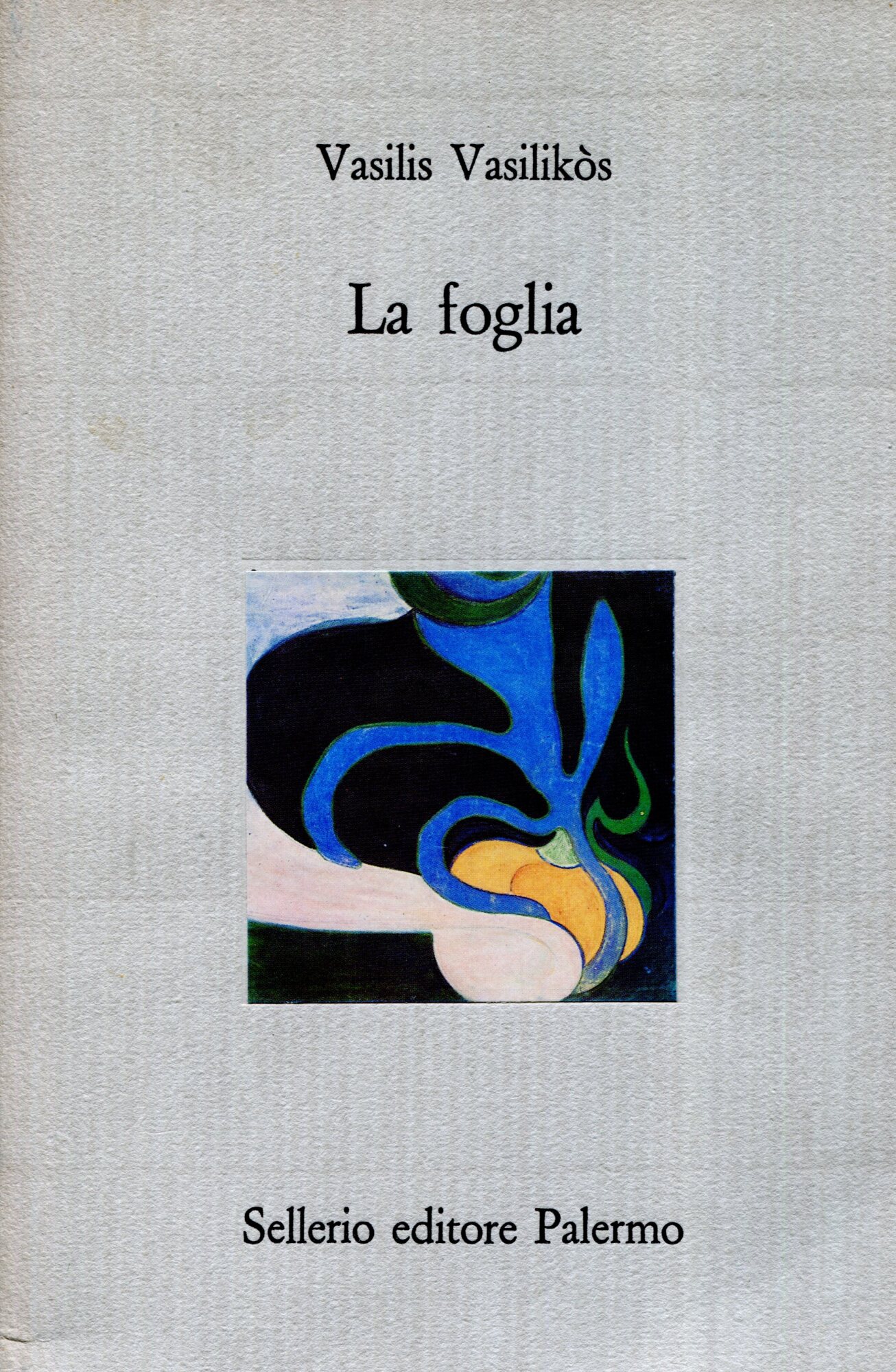 La foglia