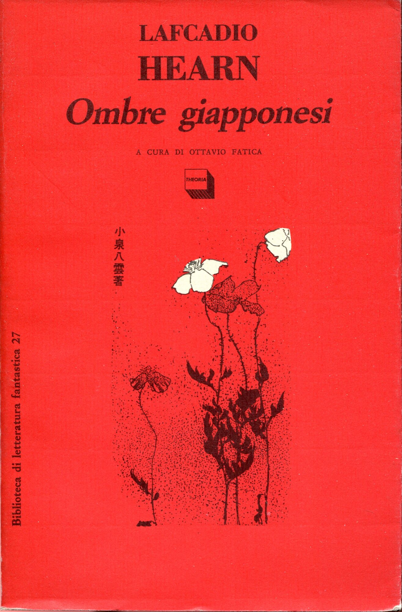 Ombre giapponesi